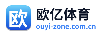 欧亿体育 Logo
